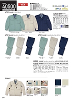 2025-26 秋冬物「自重堂 制服百科」のカタログ344ページ(jits2025w344)