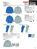 2025-26 秋冬物「自重堂 制服百科」のカタログ347ページ(jits2025w347)