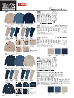 315 カーゴパンツのカタログページ(jits2025w354)