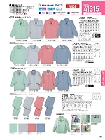 2025-26 秋冬物「自重堂 制服百科」のカタログ359ページ(jits2025w359)