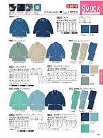 2025-26 秋冬物「自重堂 制服百科」のカタログ361ページ(jits2025w361)