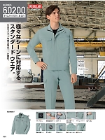 ユニフォーム jits2025w366