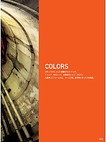 ユニフォーム jits2025w369