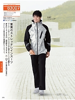 ユニフォーム jits2025w370