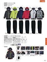 83007 レインスーツ(上下組)