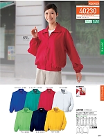 2025-26 年間物「自重堂 制服百科」のカタログ377ページ(jits2025w377)