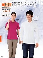 ユニフォーム jits2025w388