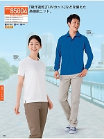 ユニフォーム jits2025w392