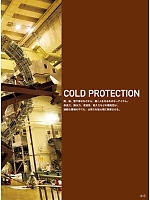 ユニフォーム jits2025w413