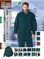 ユニフォーム jits2025w414