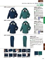 2025-26 秋冬物「自重堂 制服百科」のカタログ419ページ(jits2025w419)