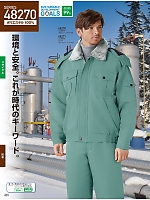 ユニフォーム jits2025w420