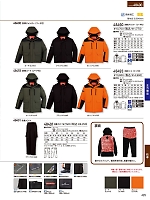 48493 防寒コート(フード付)