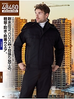 ユニフォーム jits2025w428