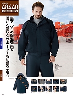 ユニフォーム jits2025w430