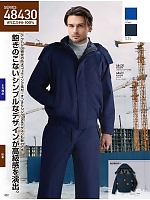 ユニフォーム jits2025w432