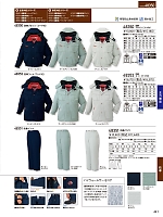 2025-26 秋冬物「自重堂 制服百科」のカタログ441ページ(jits2025w441)