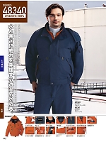 ユニフォーム jits2025w442