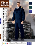 ユニフォーム jits2025w446