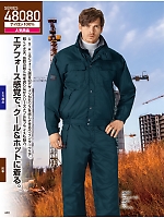 ユニフォーム jits2025w448