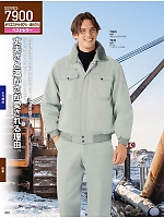 ユニフォーム jits2025w458