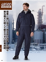 ユニフォーム jits2025w460