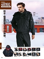 ユニフォーム jits2025w468