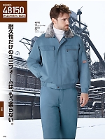 ユニフォーム jits2025w476