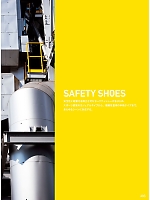 ユニフォーム jits2025w483