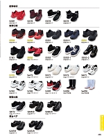 ユニフォーム jits2025w485