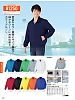 ユニフォーム5 81250 ブルゾン