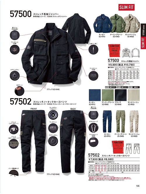 自重堂(JICHODO),57502,ノータックカーゴパンツの写真は2026最新カタログ135ページに掲載されています。