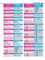 ユニフォーム jits2026s011