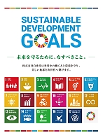 ユニフォーム jits2026s014