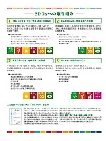 ユニフォーム jits2026s015