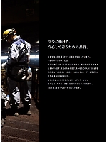 ユニフォーム jits2026s023