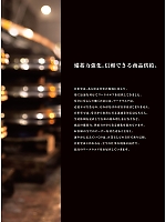 ユニフォーム jits2026s027