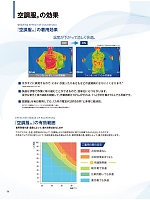 ユニフォーム jits2026s036