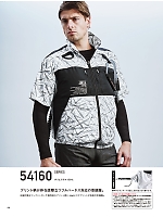 ユニフォーム jits2026s044