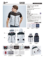 ユニフォーム jits2026s049