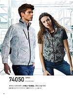 ユニフォーム jits2026s090