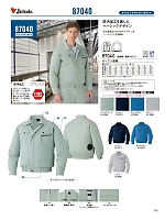 ユニフォーム jits2026s103