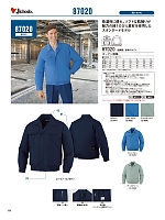 ユニフォーム jits2026s106