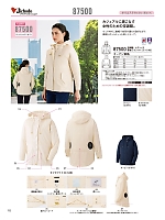 ユニフォーム jits2026s112