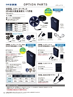 ユニフォーム jits2026s118