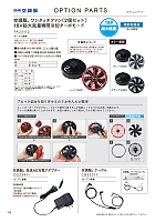 ユニフォーム jits2026s120