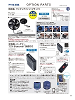 ユニフォーム jits2026s125