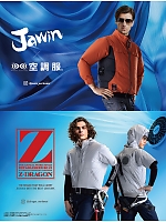 ユニフォーム jits2026s130