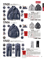 ユニフォーム jits2026s133