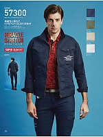 ユニフォーム jits2026s136